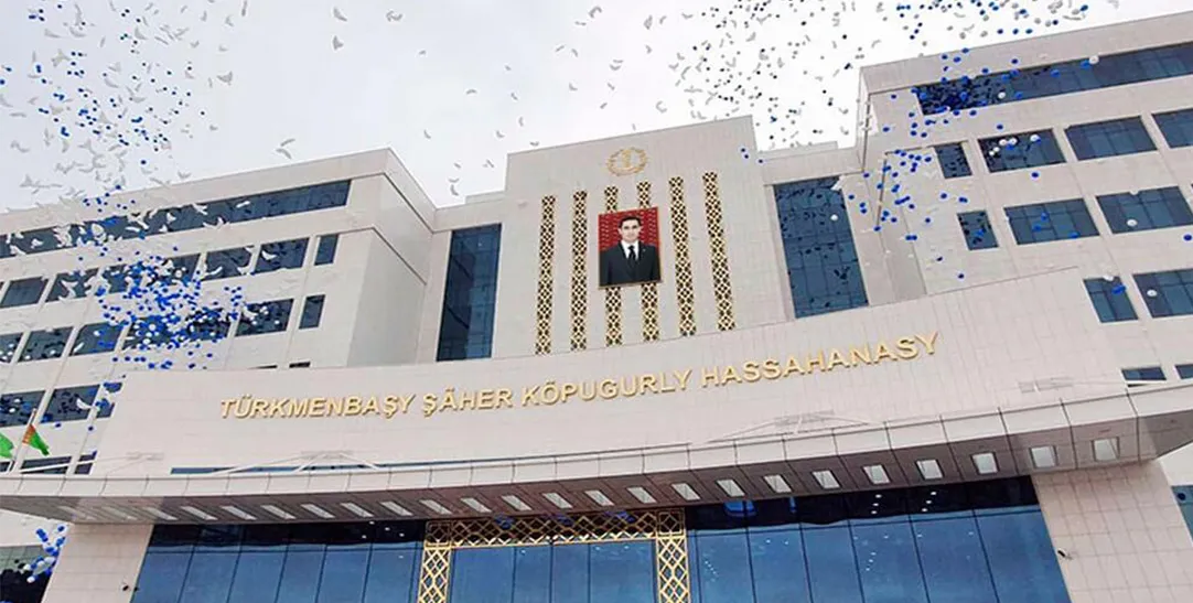 بیمارستان اتراپ ماگتیگولی
